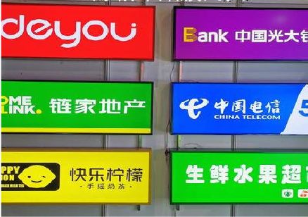 桂平什么是3M店面门头招牌？