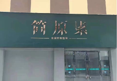 桂平多数商家选择哪种招牌？