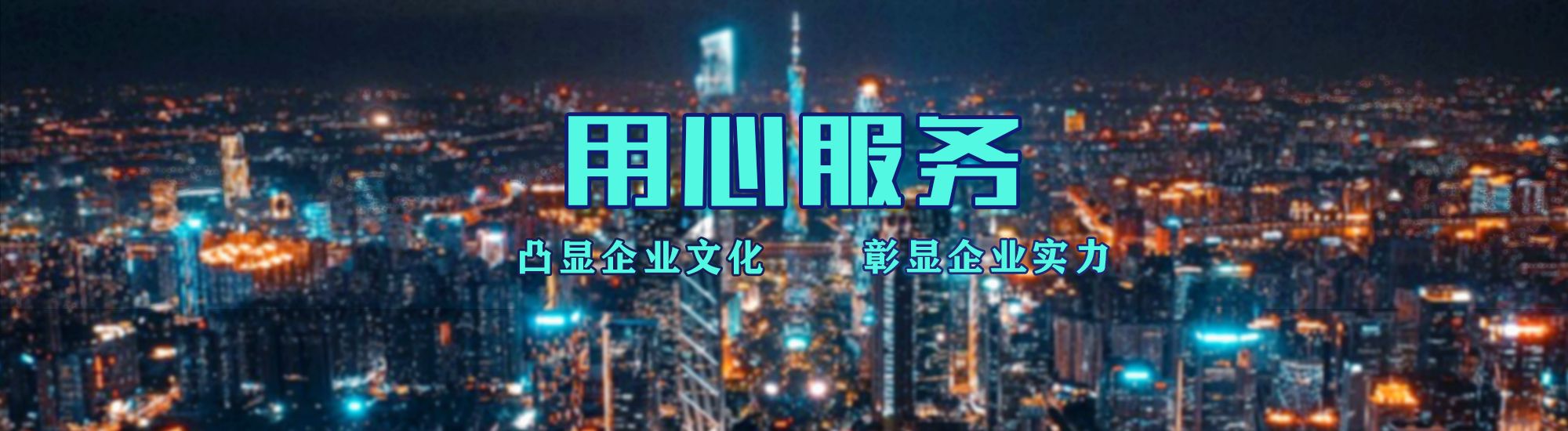 桂平店面门头招牌.