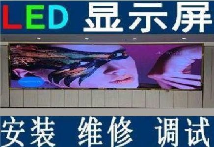 桂平LED炫彩屏招牌的优势及应用