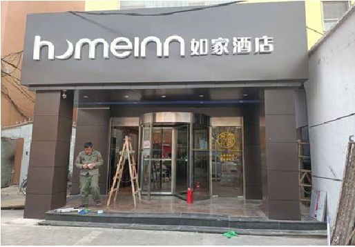 桂平铝塑板门头施工工艺。