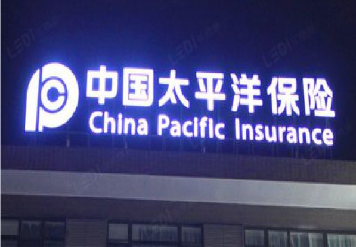 桂平发光字招牌不亮的一些原因。