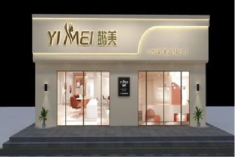 桂平美容院招牌如何设计才能脱颖而出？