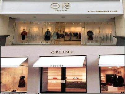 桂平商场里的服装店招牌可以怎么做？