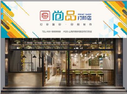 桂平广告打印店的招牌如何设计才能吸引顾客？