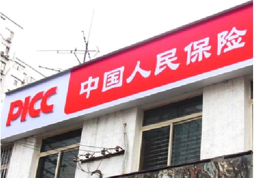 桂平连锁店招牌常见的几种制作材质。