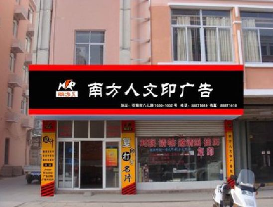 桂平广告招牌系统管理的关键。