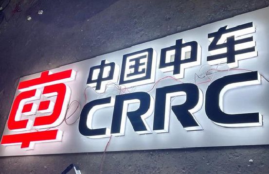 桂平招牌发光字的制作
