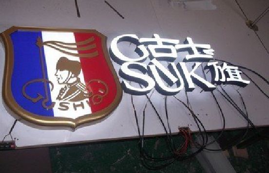 桂平LED发光字招牌制作简要说明。