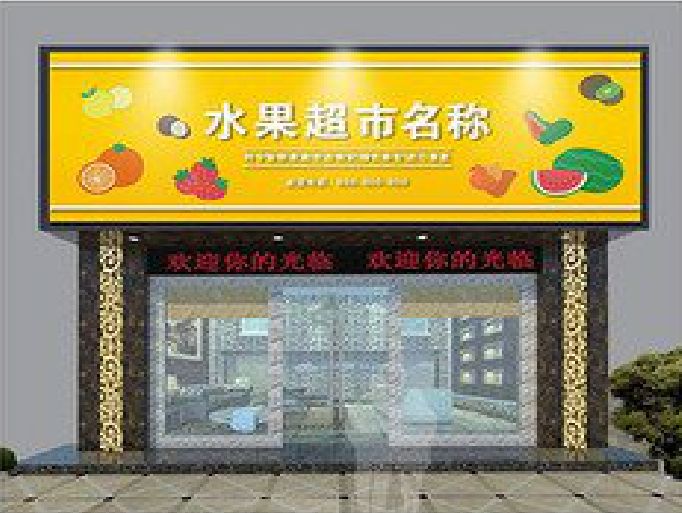 桂平门头牌匾制作厂家应该注意什么？