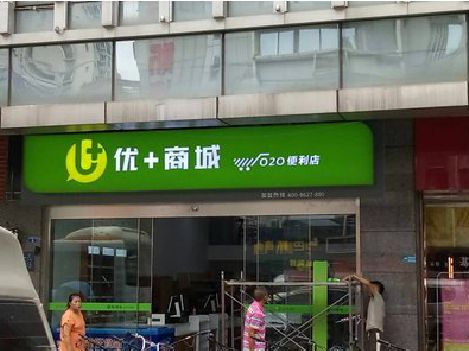 桂平做好门头招牌，吸引顾客。