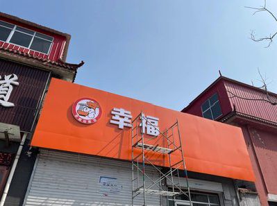 桂平铝塑板广告牌的安装工艺及流程。