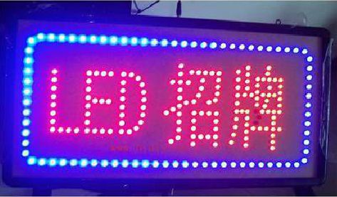 桂平LED招牌制作工艺与方法。