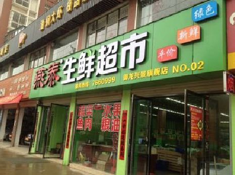 桂平超市门头设计要注意什么？