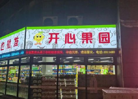 桂平门头广告灯箱制作小常识。