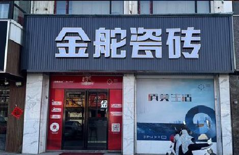 桂平门头招牌设计制作细节。